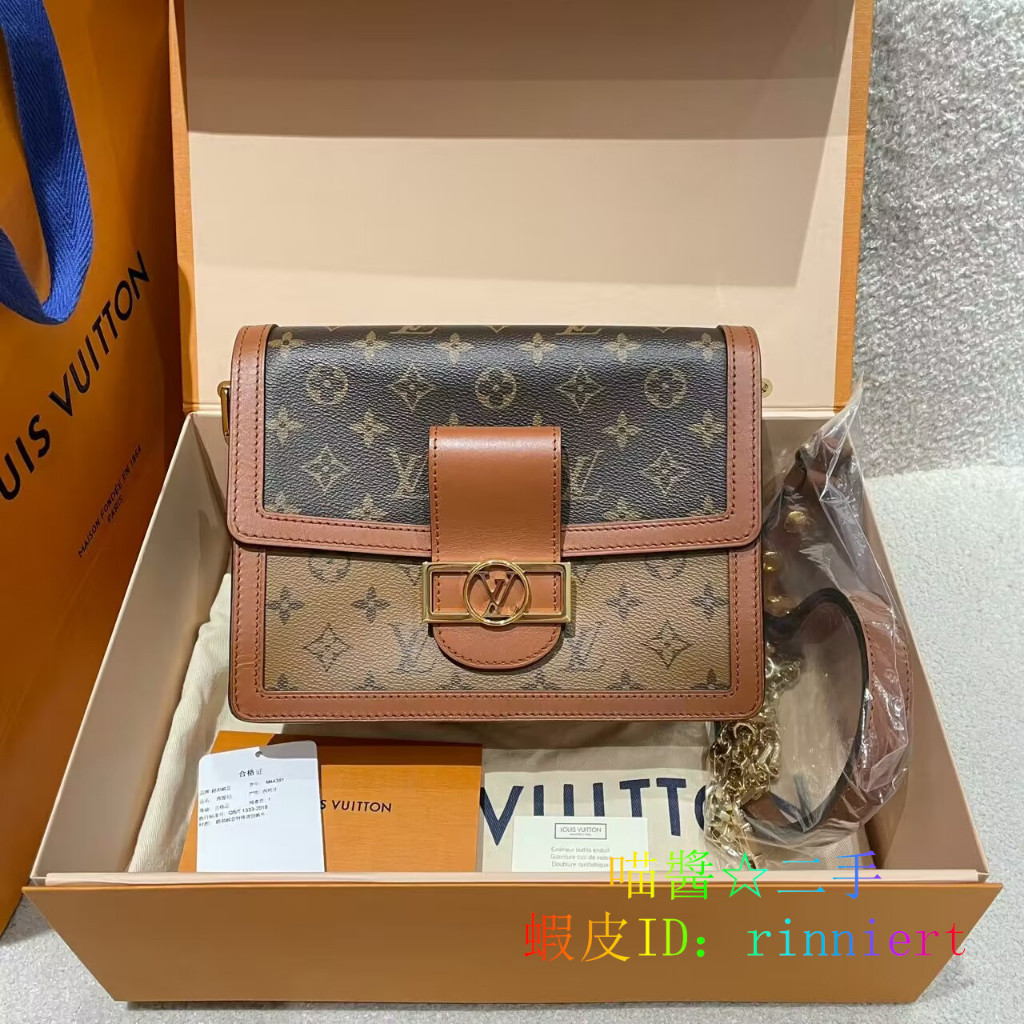 LV 路易威登 Dauphine 經典老花 手提包 單肩包 斜挎包 M45959 迷你 M45958 中號