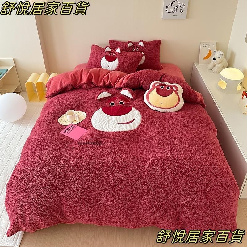 台灣出貨💕卡通熊抱哥床包組 史迪仔 奇奇蒂蒂 加厚秋冬季保暖床包 羊羔毛被單 可機洗床包組 雙人床包 雙人特大LH66