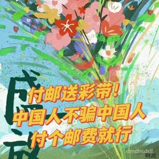 TF家族三代 2024家族盛放三代 新春音樂會 彩帶演唱會