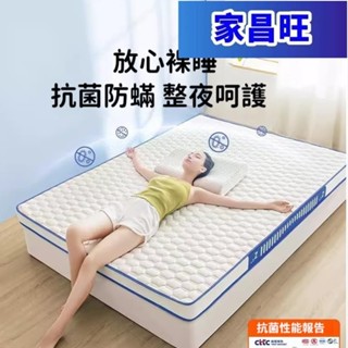 【JCW】可訂製 乳膠床墊 軟墊 家用臥室榻榻米墊子 9cm單人床墊 專用記憶海綿墊 雙人床墊加厚12cm