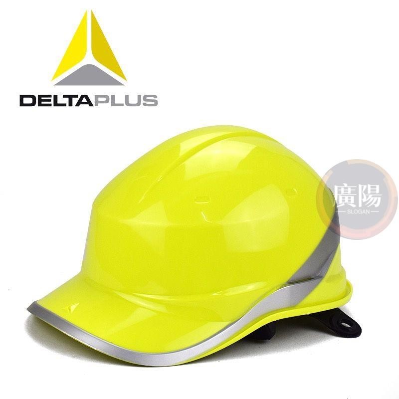 DELTAPLUS代爾塔102018高強度ABS安全帽工地施工領導防砸建筑工程安全頭盔