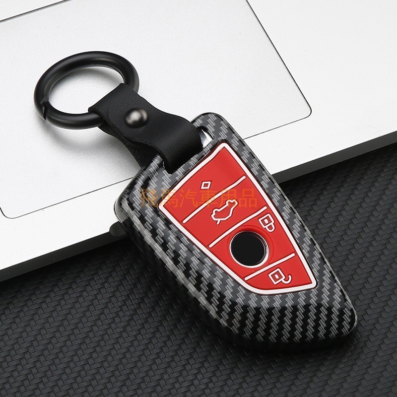 適用於寶馬 BMW F30 E36 E39 3系 5系 X5 X3 鑰匙套 鑰匙殼 鑰匙圈 鑰匙套 卡夢 鑰匙保護殼 鑰