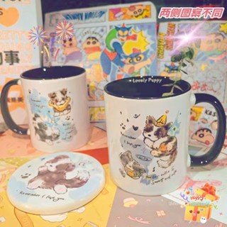 臺灣出貨 奶牛貓小邊牧卡通陶瓷馬克杯牛奶杯早餐杯咖啡杯情侶一對生日禮物