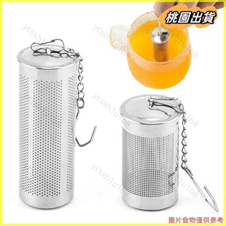 ✨新店開業 熱賣✨304不鏽鋼茶球 不鏽鋼茶葉過濾器 泡茶器 滷料球煲湯調料球