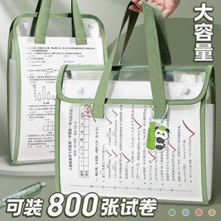 *小百合透明手提風琴包檔案夾a4試卷收納袋大容量拎書補習袋收納冊文件袋
