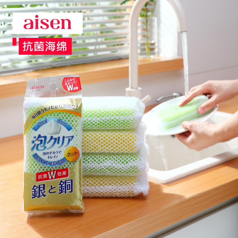 AISEN 日本 抗菌 洗碗 海綿 刷碗 百潔 布 清潔 洗碗布 洗鍋 海綿 擦 神器