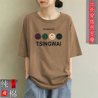 臺灣出貨【甜心T恤】純棉短袖T恤女 圓領上衣 印花T恤 寬鬆上衣 中長款上衣 夏天上衣 韓版T恤 大尺碼上衣 短袖上衣