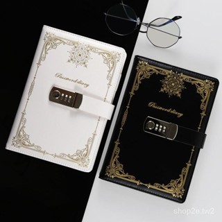 🔥臺灣熱賣 密碼鎖筆記本 學生復古 密碼本 複古帶密碼鎖手賬本 日記本 記事本 筆記本 簡約文藝複古少女心日記本