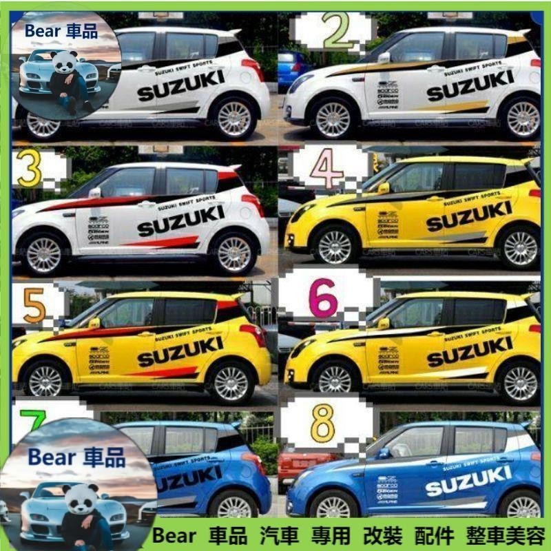 Bear車品🔥🔥鈴木 NEW SUZUKI SWIFT SPORT solio 拉花 前檔貼 車身貼 後檔貼 車側貼