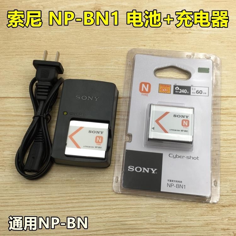 【檳林數碼】索尼DSC-W310 W320 W520 W530 W610 W690相機NP-BN1電池+充電器