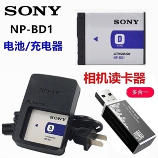 【檳林數碼】SONY索尼 DSC-T500 DSC-T900 數碼相機NP-BD1電池+充電器+讀卡器