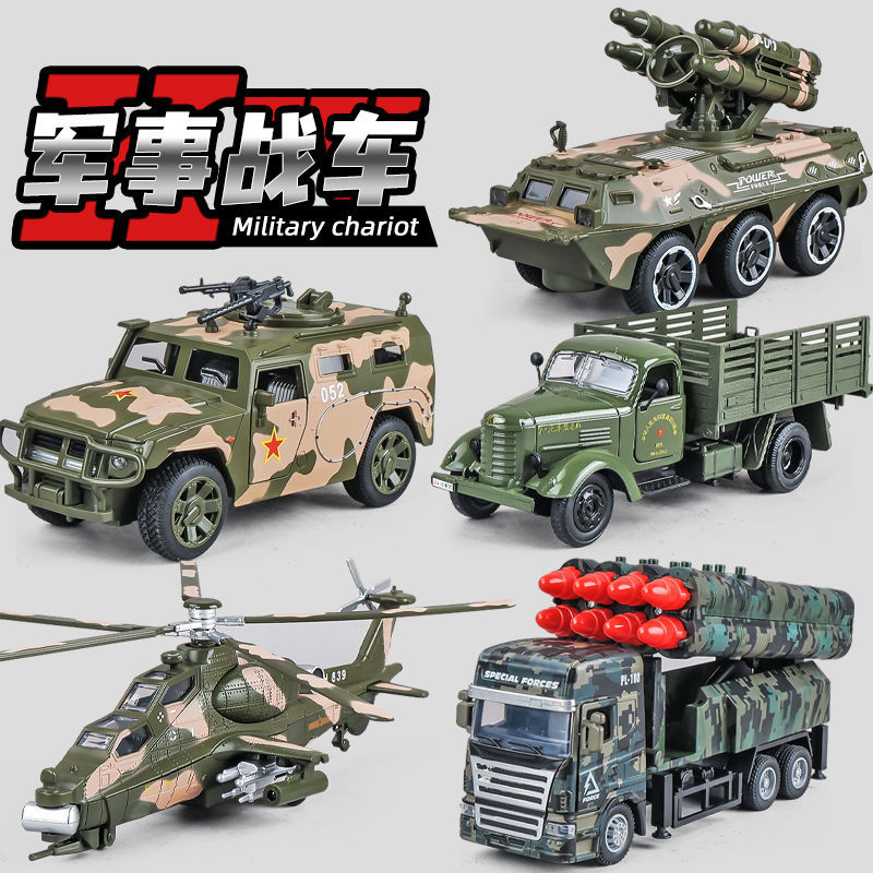 合金導彈車可發射火箭炮兒童玩具仿真模型兒童軍事裝甲車坦克戰車