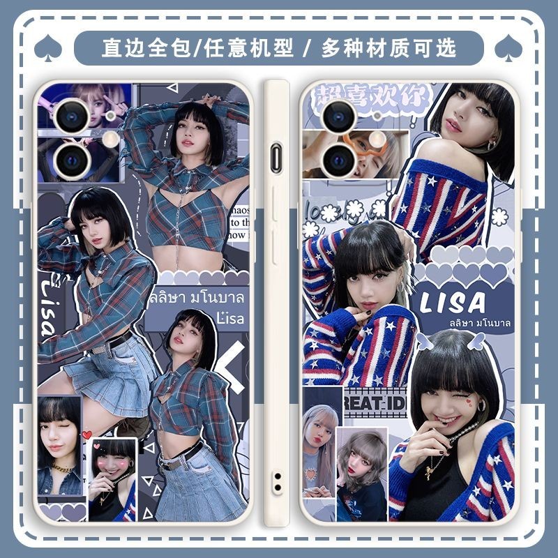 BLACKPINK Lisa蘋果13手機殼iPhone12pro/11/6/8plus/7p/【_as..萘思】