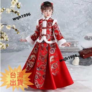 免運🔥《新裝熱賣》漢服 唐裝 拜年服 新年服漢服女童冬裝新年衣服兒童中國風童裝加厚唐裝女孩過年拜年服冬季