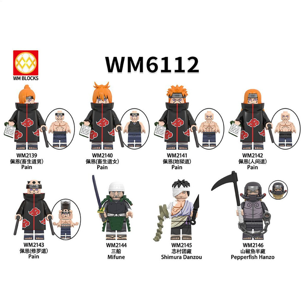 12忍者佩恩三船幻影忍者木葉火影忍者動漫兼容樂高積木玩具WM61