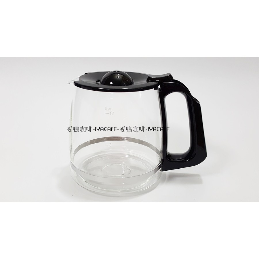 【愛鴨來掌櫃】燦坤 EUPA TSK-1431B 美式咖啡壺 下玻璃壺 承接壺