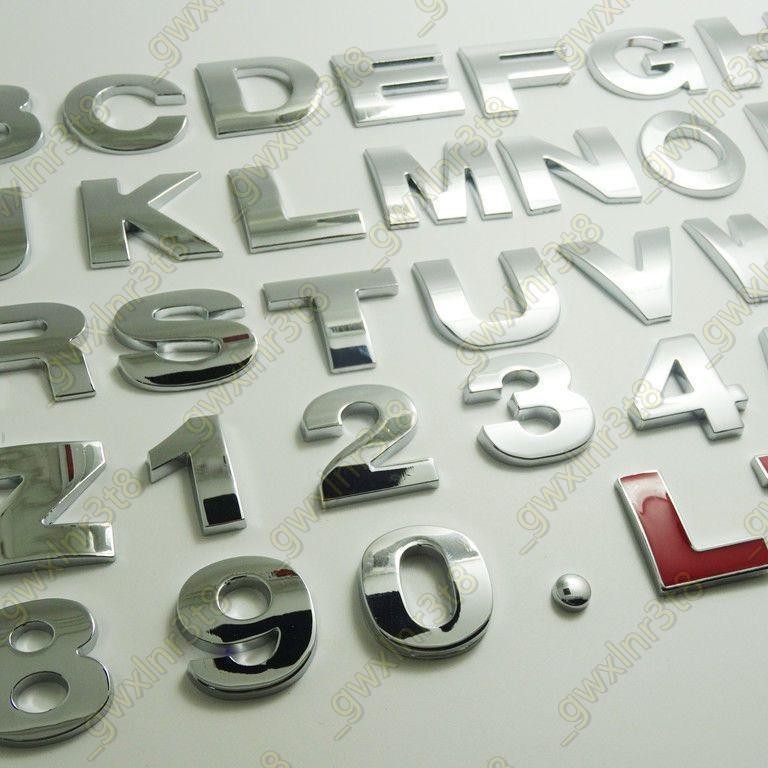汽車3D字母車貼英文字母車標DIY字母實心數字金屬車身貼字標 尾標*精品優選#*//爆款