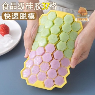 矽膠造型製冰盒 冰盒 製冰盒 按壓冰塊盒 冰球盒 冰塊模具 製冰模具 製冰盒模具 網紅矽膠冰格模具帶蓋家用自制冰塊大容量