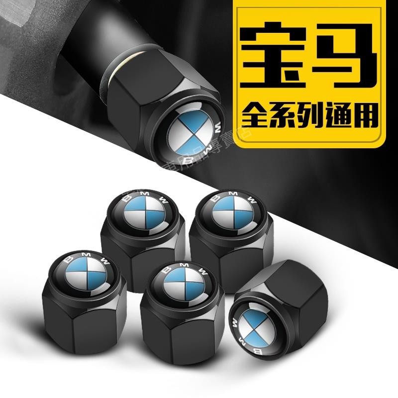 免運 BMW輪胎氣嘴蓋 寶馬 X1 X2 X3 X5 X6 3系 5系 輪胎氣門嘴帽 鋁合金氣嘴蓋 車胎氣門芯帽氣蓋