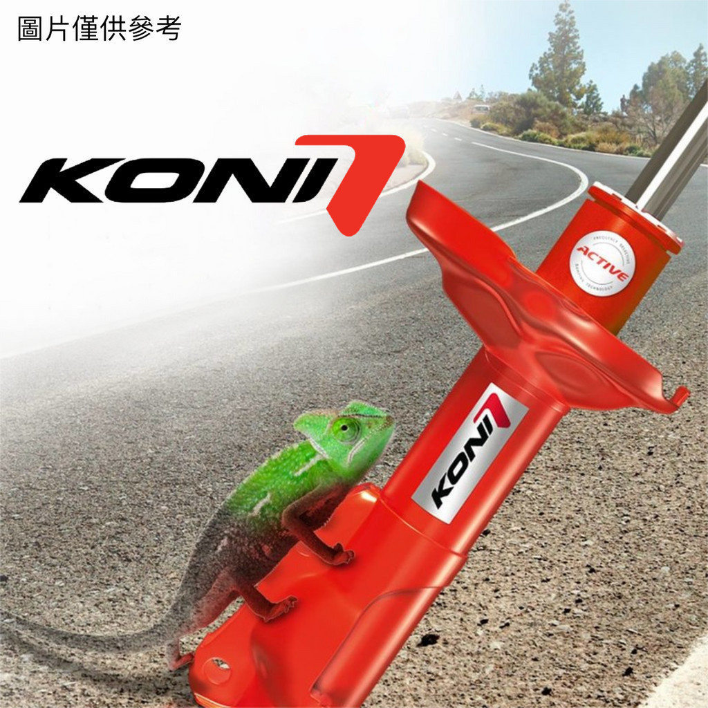 【明水自動車】 德國 Koni 哥尼 Special Active 變色龍 桶身 筒身 Suzuki Grand Vit