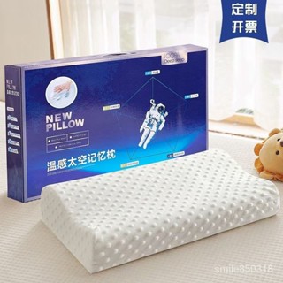【量大優惠】太空記憶枕慢回彈乳膠枕護頸椎禮品枕頭團購