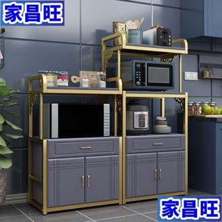【JCW】免運 可開發票 電器櫃/廚櫃/廚房櫃/電器置物架/邊櫃/收納架/置物架/層架/餐櫃/微波爐架 廚具櫃/多層收納
