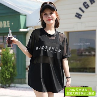 【高品質精品】有貨！大尺碼高級女生泳衣泳裝 大尺碼泳衣 XL-5XL胖MM顯瘦遮肚分體泳衣三件式 比基尼套裝 大碼泳裝