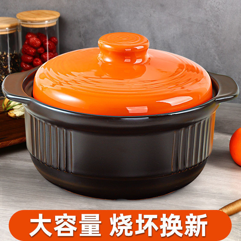 熱賣🌈康舒砂鍋耐高溫燉鍋日式家用湯鍋明火直燒陶瓷煲大容量湯煲石鍋