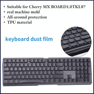 ♖適用CHERRY櫻桃MX BOARD 3.0S鍵盤膜臺式TPU鍵盤防塵保護膜✌