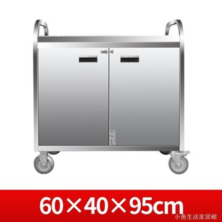 《免運 可貨到付款》 限時下殺不銹鋼手推車三層帶門封閉式推車酒店養老院月子中心醫院送菜餐車