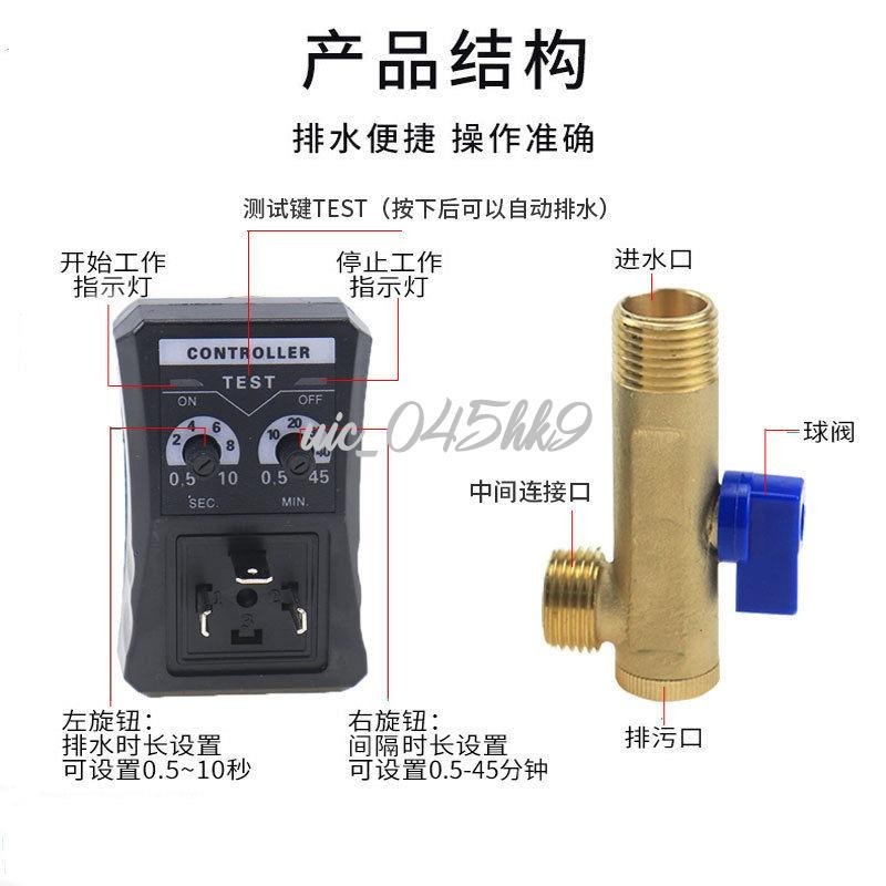 下殺//空壓機電子排水閥器自動開關OPT-A分體OPT-B連體放水閥定時電磁閥