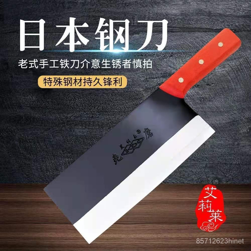 🌈廚房刀具🌈日本進口傢用砍骨刀 錳鋼斬骨刀 剁骨刀 鍛打加厚 屠夫賣肉 廚房用品