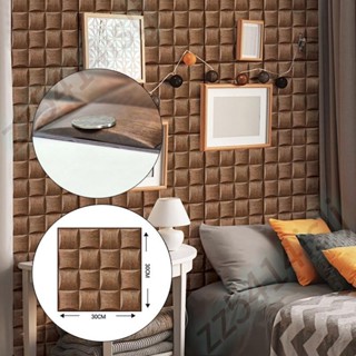 壁貼 高品質 3D立體壁貼 棕色方塊 加厚PVC 自粘瓷磚牆面壁貼 客廳電視背景裝飾牆貼 防水防潮墻紙