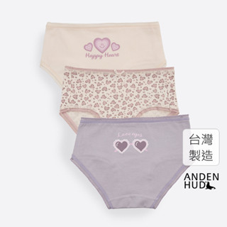 【Anden Hud】女童三入組_ 抗菌系列．球球緊帶三角內褲(愛心系列) 純棉台灣製