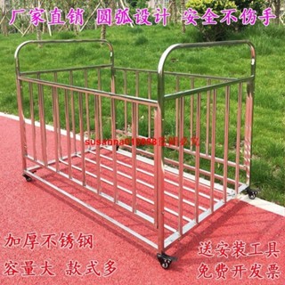 （訂金價格 聊聊諮詢）戶外不銹鋼加厚球車裝球框籃球框推車架子幼兒園移動皮球筐收納
