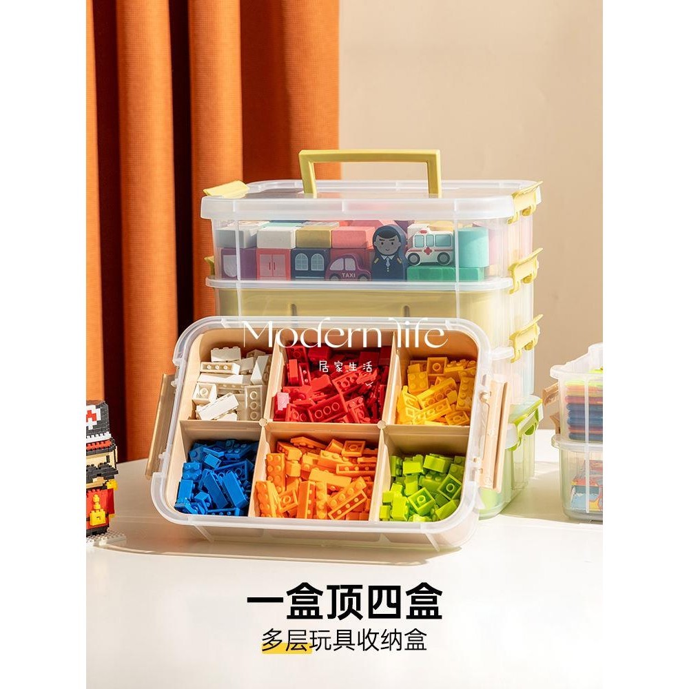 ♡modern life、積木分類兒童玩具收納盒小顆粒零件分格透明三層手提樂高盒整理箱