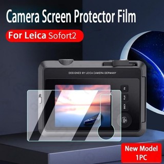 【攝像專用配件】【1片】適用於 徠卡 Leica Sofort 2 相機鋼化膜 Sofort2 保護膜 全屏保護膜