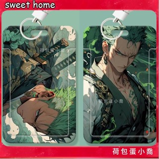 🔥精選好物🔥卡片套 伸縮卡套 悠遊卡套 識別證套 證件套 海賊王索隆學生滑蓋卡套飯卡公交卡身份證件保護套門禁卡校園卡