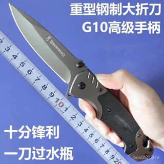 優選推薦折疊刀戶外防身小刀多功能瑞士軍刀鋒利水果刀高硬度閤法不銹鋼刀 0HOB