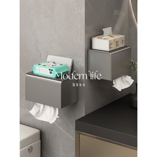 ♡modern life、槍灰衛生間紙巾盒置物架免打孔廁所防水不銹鋼抽紙盒壁掛式廁紙盒