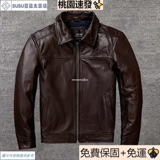 臺灣熱銷皮衣 皮衣外套男 皮衣 男 特價撿漏工廠福利清倉 純頭層牛皮 真皮皮衣男休閒翻領皮夾克外套