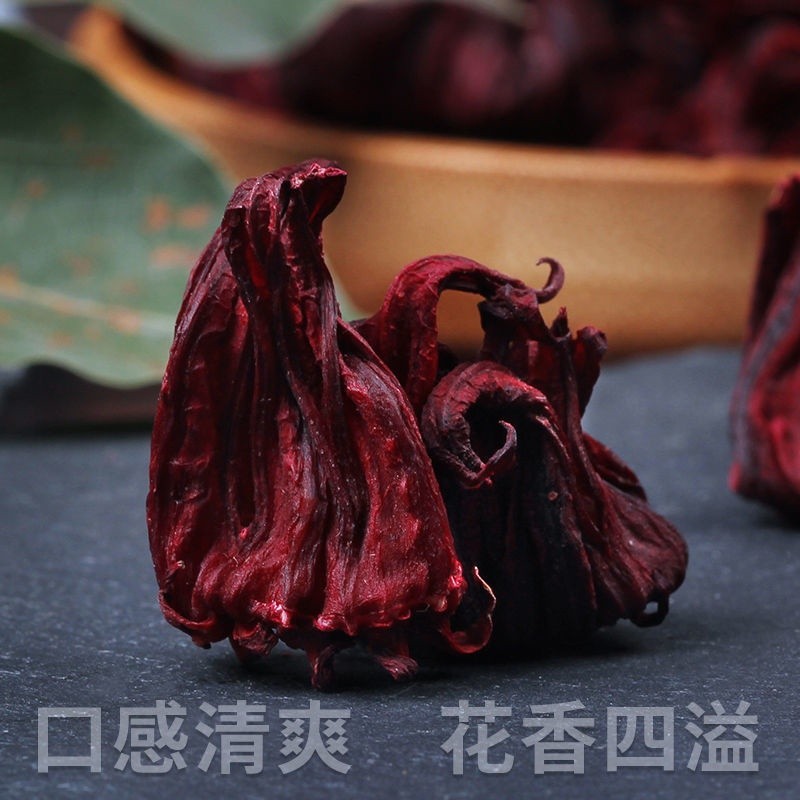 【＊精品批發】 洛神花茶 玫瑰茄干罐裝70g 可搭太二酸菜魚陳皮干蝶豆花KIUY