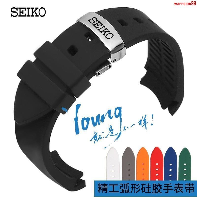 【好貨新品】精工弧口手錶帶 SEIKO5號領航綠水鬼男運動矽膠弧形錶帶20 21 22