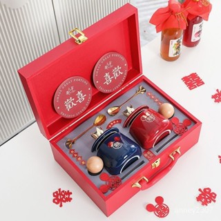 結婚小禮物 情侶對杯 馬克杯禮盒 咖啡杯組禮盒 送新人高檔實用咖啡杯子 閨蜜朋友訂婚送禮新婚夫婦伴手禮