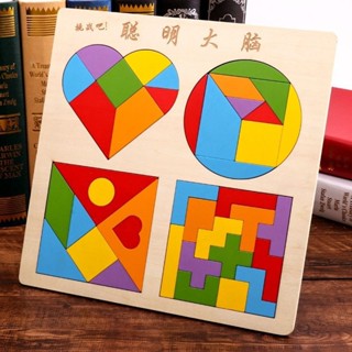 俄羅斯方塊七巧板拼圖積木制兒童早教益智力開發玩具心形圓形拼版