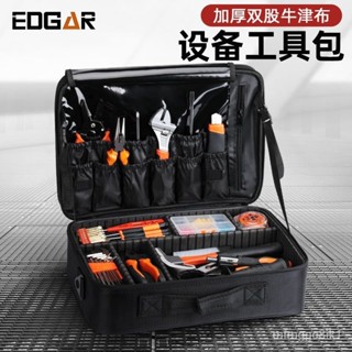 手提便攜工具包 特厚牛津佈耐磨耐用手提包 雙層大容量收納包 多功能收納包 五金工具包 工具收納包 維修工具包