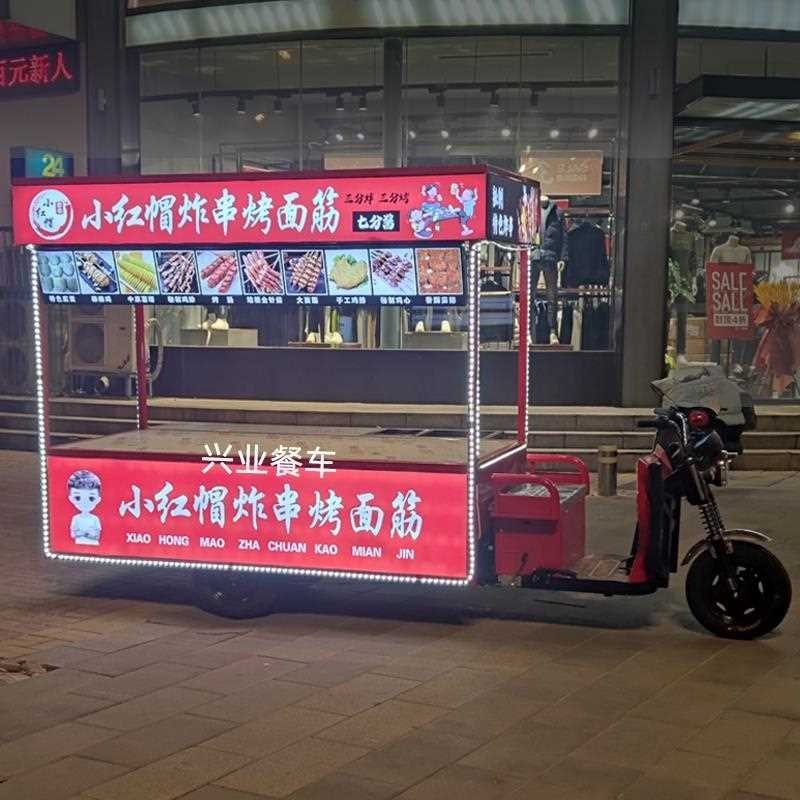 【廠家直銷 臺灣特供】小吃車電動三輪擺攤車商用鐵板魷魚夜市移動燒烤炸串多功能早餐車