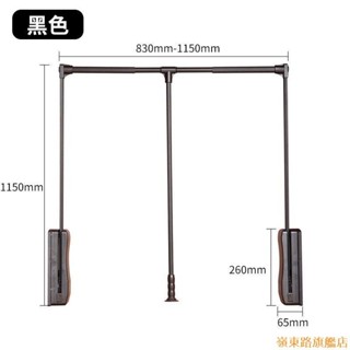 熱賣🌈家用衣櫃內升降掛衣桿衣櫥掛衣架拉桿高櫃下拉式掛衣架五金配件