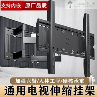 移動電視架 電視增高架 電視架 電視支架 電視落地架 電視立架 通用電視掛架伸縮旋轉支架加厚萬能型墻上適用於小米海信T