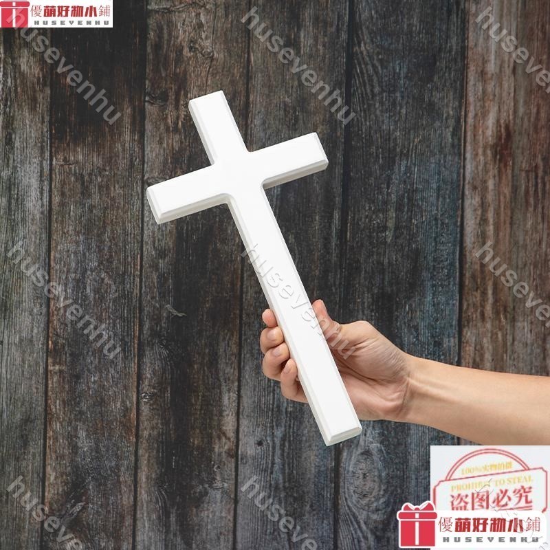 樂淘好物♥️白色基督教十字架木頭工藝品 實木壁掛 掛件室內擺件送禮物品♥️qq_yunyun_0424